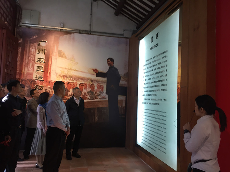 范躍虹副書記帶隊(duì)前往廣州農(nóng)民運(yùn)動(dòng)講習(xí)所參觀學(xué)習(xí)2_副本.jpg 范躍虹副書記帶隊(duì)前往廣州農(nóng)民運(yùn)動(dòng)講習(xí)所參觀學(xué)習(xí)2_副本.jpg