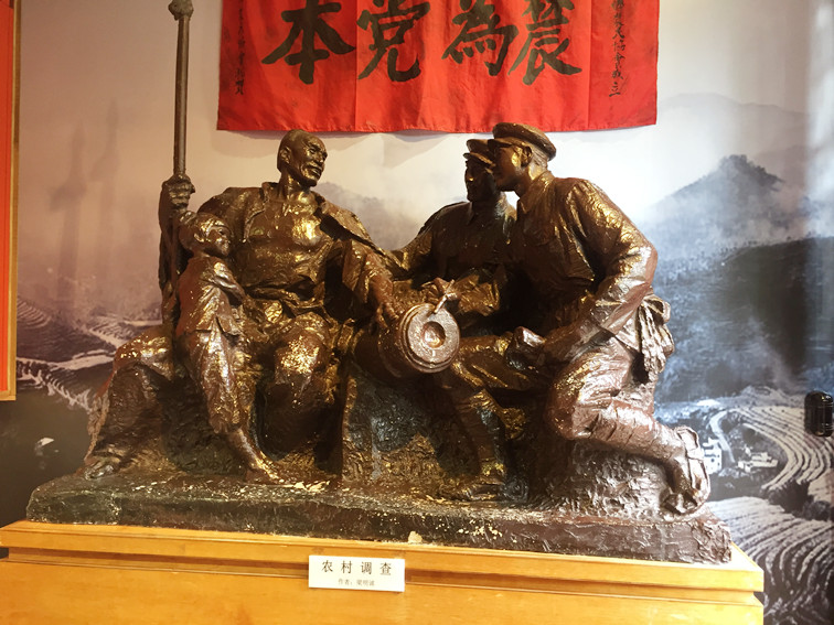 范躍虹副書記帶隊(duì)前往廣州農(nóng)民運(yùn)動(dòng)講習(xí)所參觀學(xué)習(xí)1_副本.jpg 范躍虹副書記帶隊(duì)前往廣州農(nóng)民運(yùn)動(dòng)講習(xí)所參觀學(xué)習(xí)1_副本.jpg